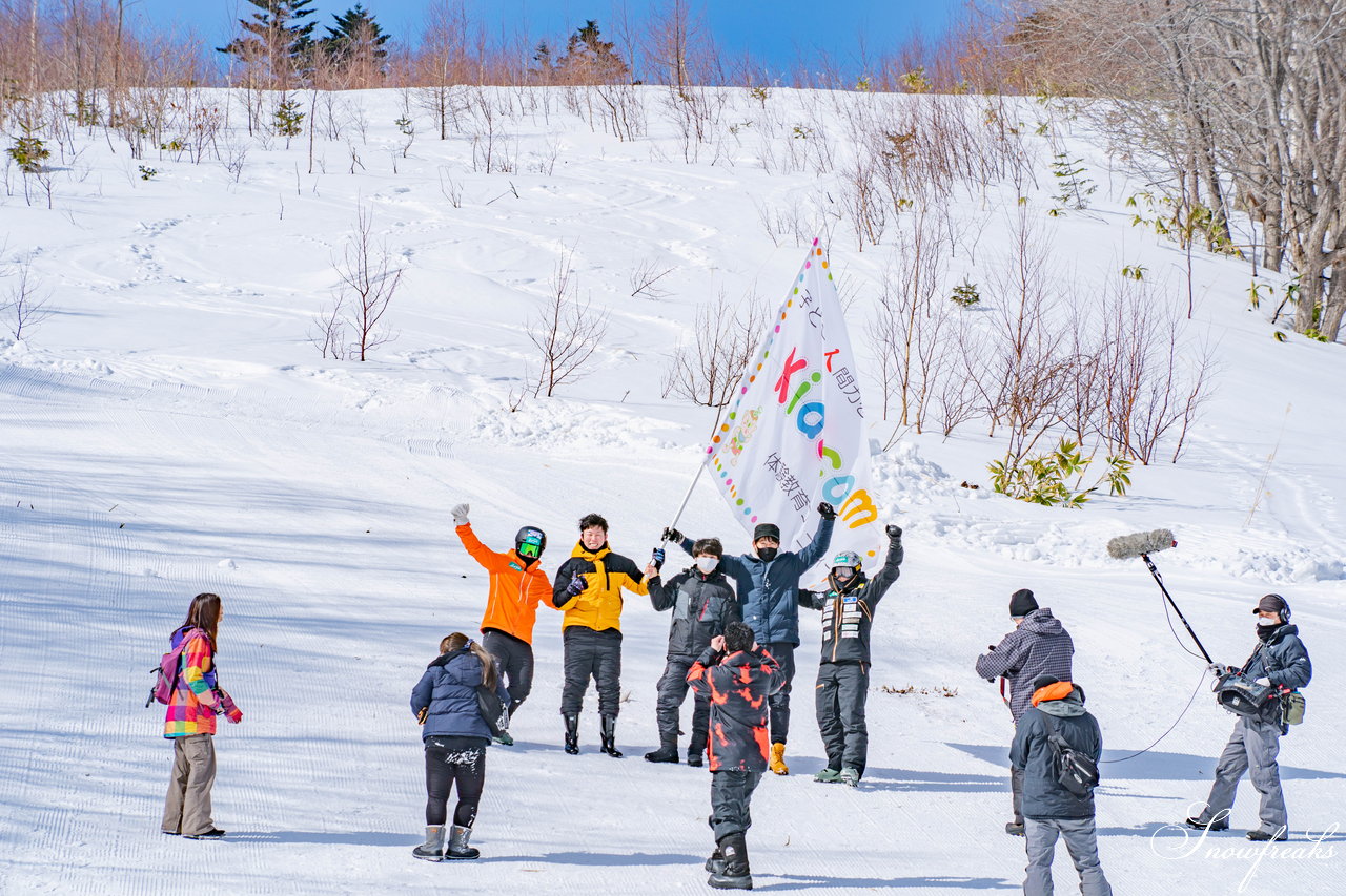 井山敬介さん＆清水宏保さんと一緒に雪遊び♪新しいカタチの子育てネットワークコミュニティ『Kids com』イベント、親子で楽しい［スノースポーツフェスティバル］in サッポロテイネ